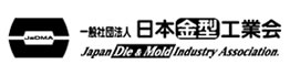 日本金型工業会